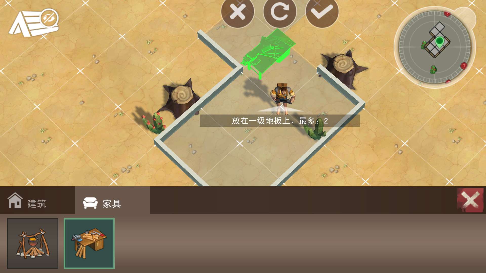 沙漠风暴末日生存修改版