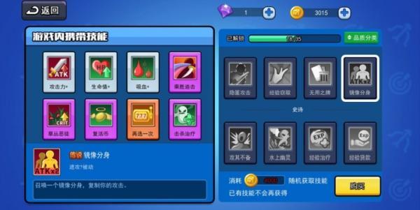 弓箭传说九游渠道版