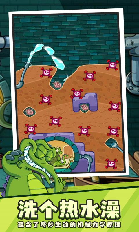 鳄鱼小顽皮爱洗澡中文版