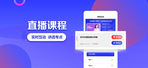 加盐学院(加盐课堂)