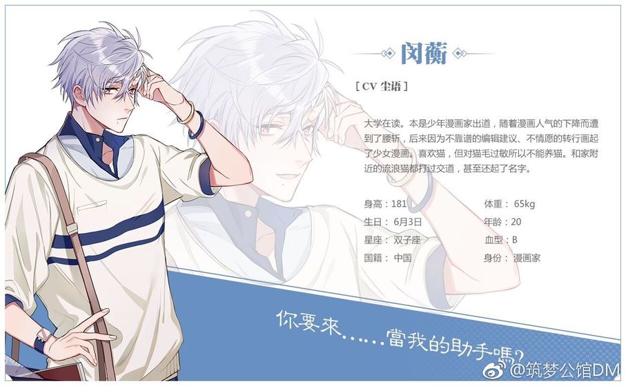 筑梦公馆九游版