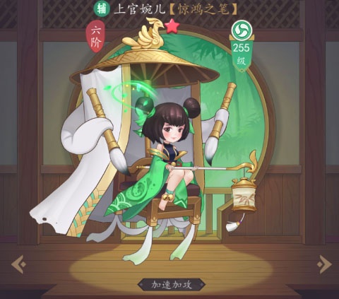 放置与召唤九游版