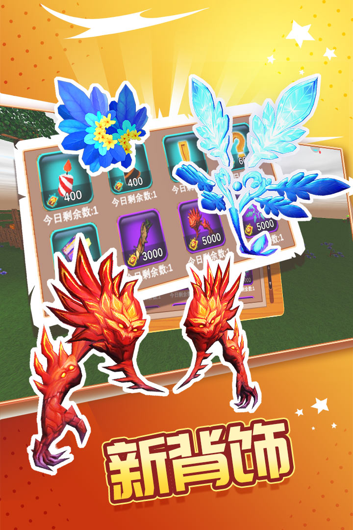 被尘封的故事(系统玩法)