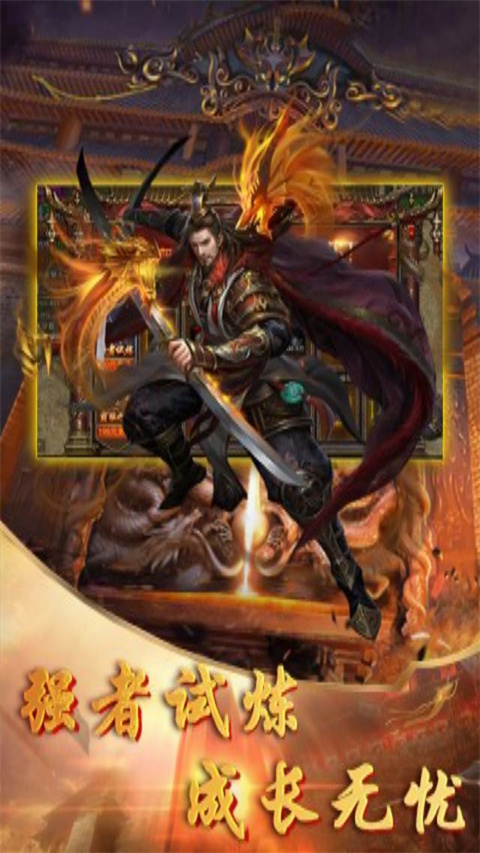 降魔传奇（0.1折打金爆魂环）