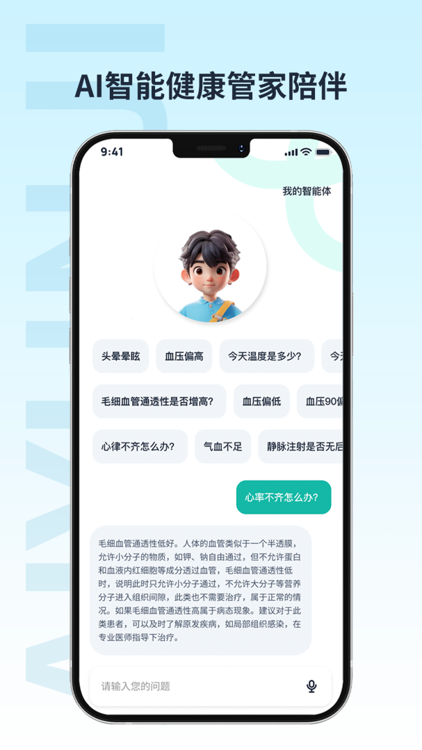 爱云集
