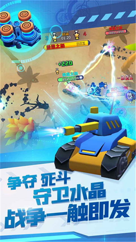 终极坦克九游版