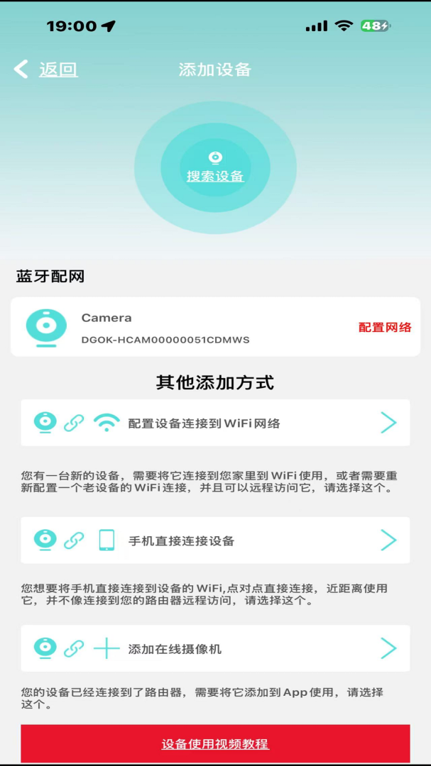 HDWiFiCam Pro