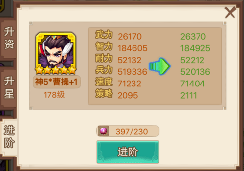 乱世曹操传九游渠道版