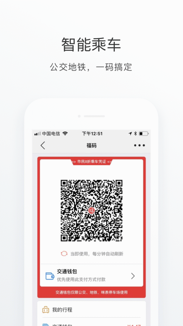 e福州