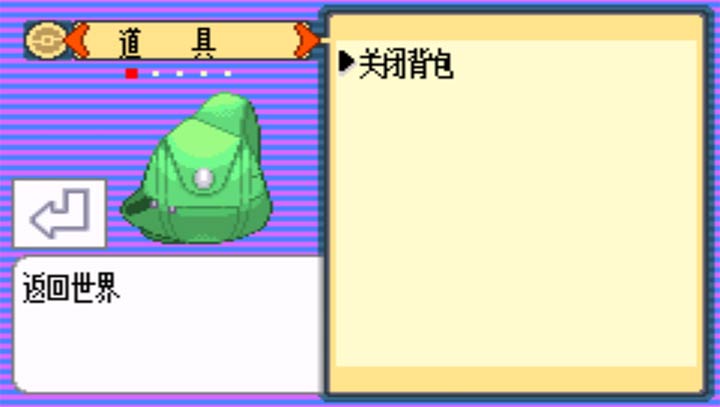 口袋妖怪永恒之焱1.3A(经典RPG)