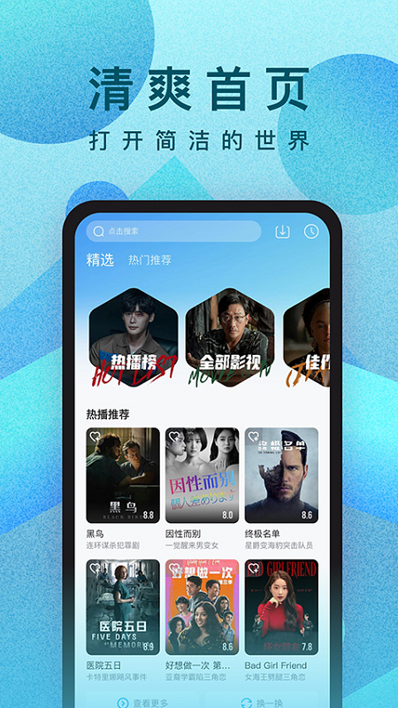 人人视频永久免费看