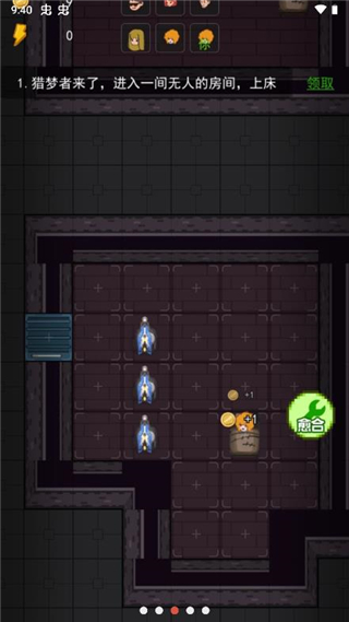 家有熊孩子免广告版