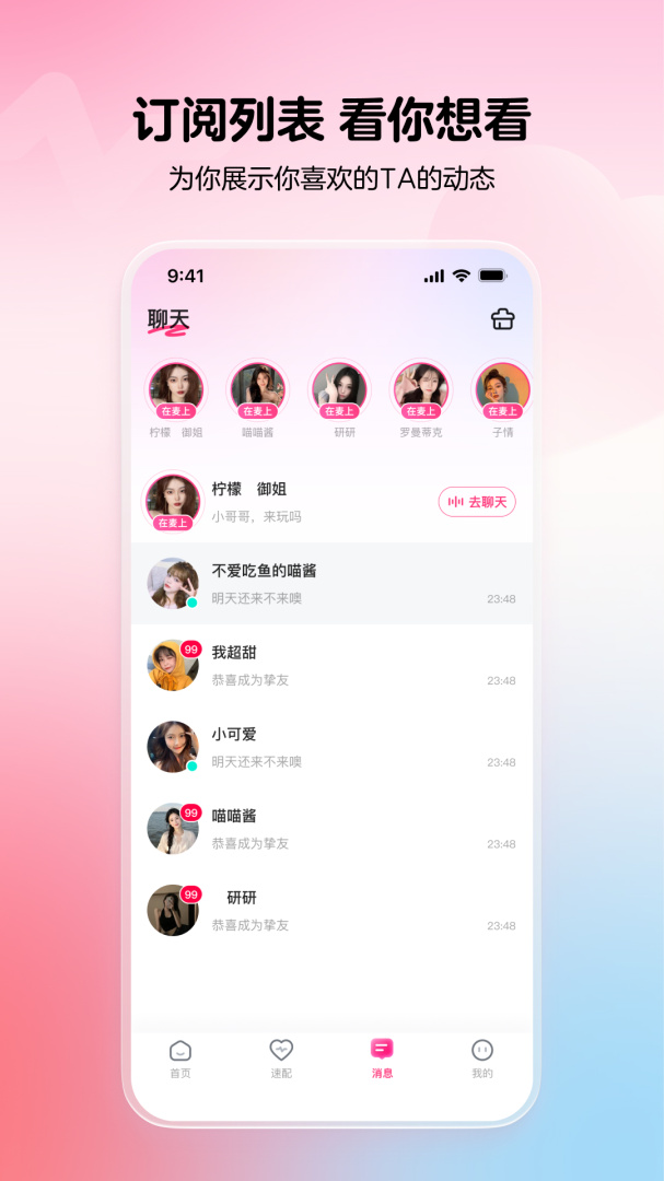 小鹿电竞