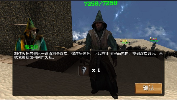 被尘封的故事官方版