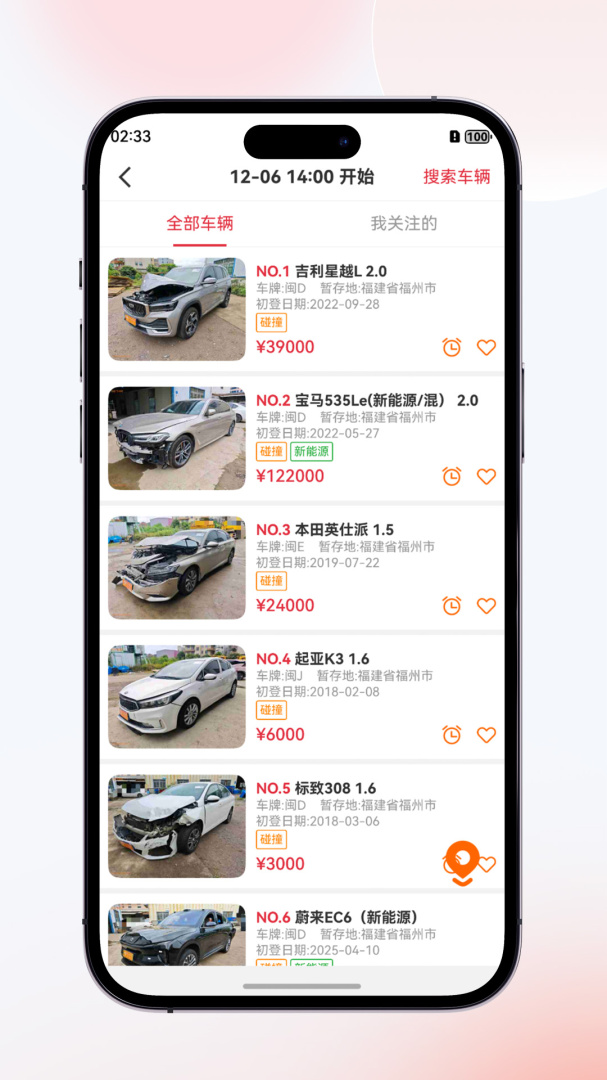 易众拍卖行