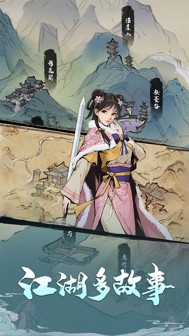 我的神功公测版