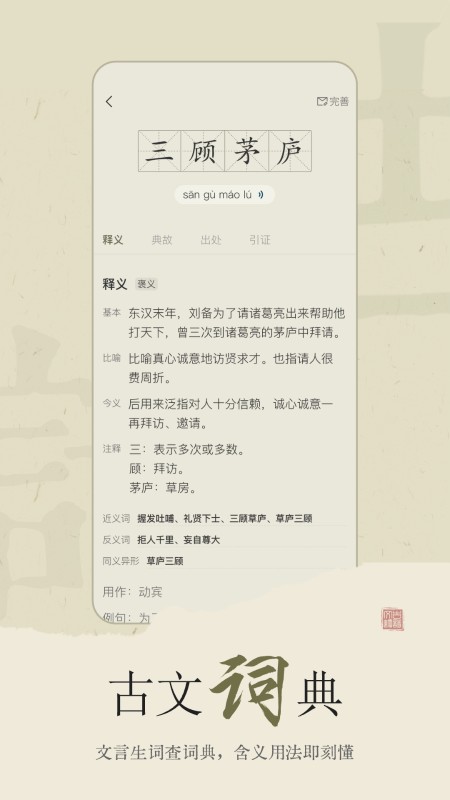 古诗文网