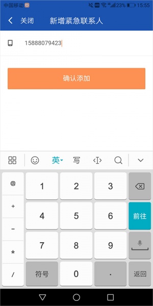 滴滴车主司机端最新版