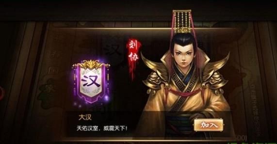 称王魏蜀吴（0.1折送魔吕布）