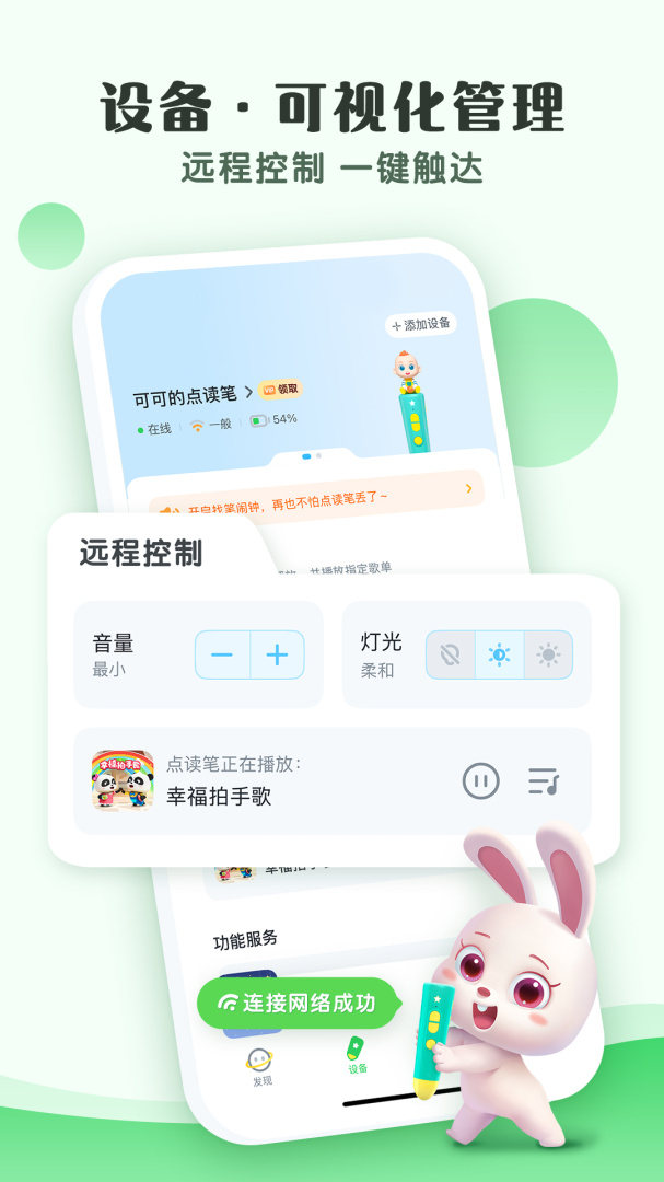 小布咕