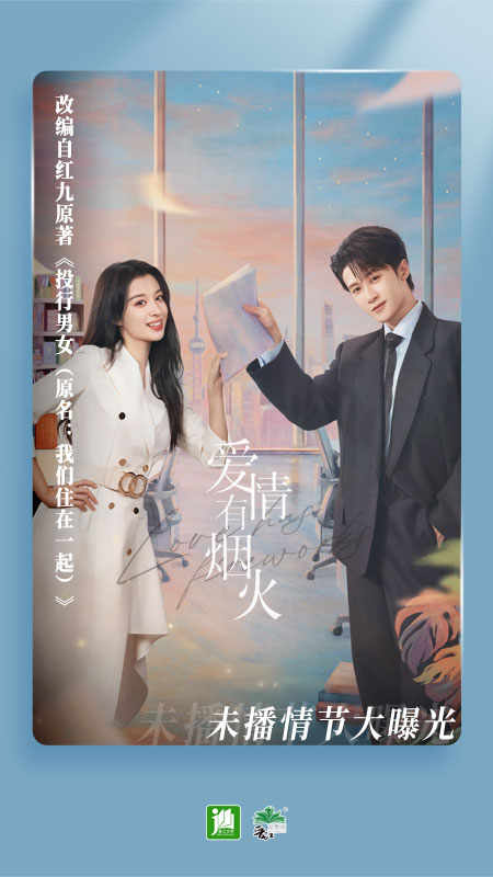 晋江小说阅读内购版