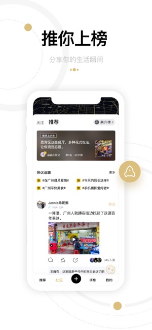 身边(手机使用指南)