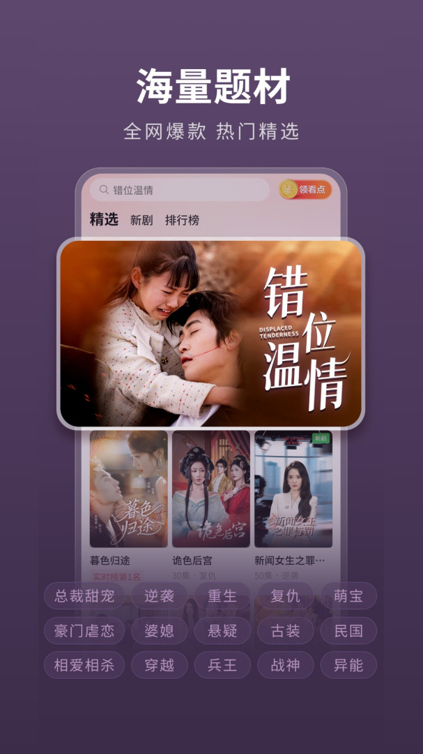 薏米短剧无码版
