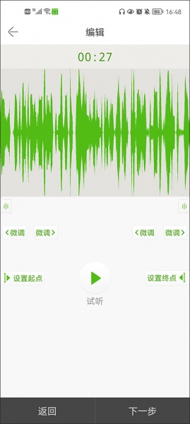 铃声多多app