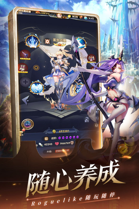 幻界之境(无限现金免充)