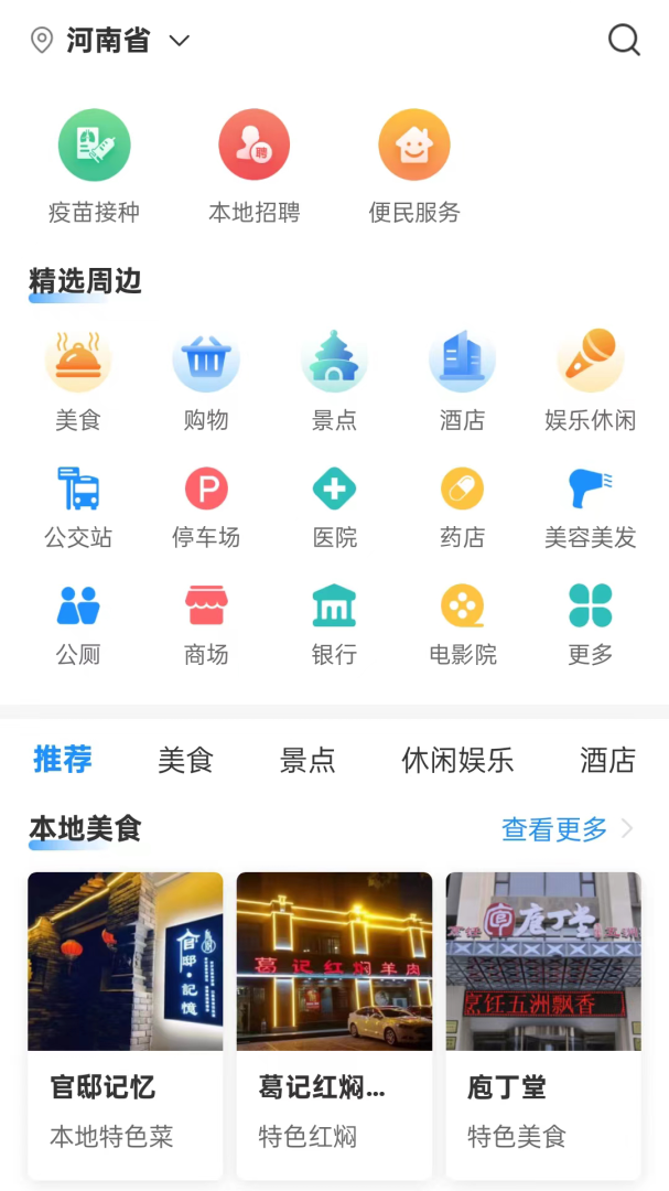 放新办