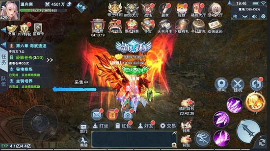 天途（0.1折GM送万充）