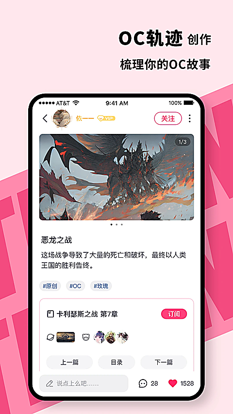 特盐阅读