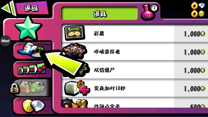 Zombie Tsunami中文版