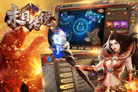 末日传说(GM无限送充)