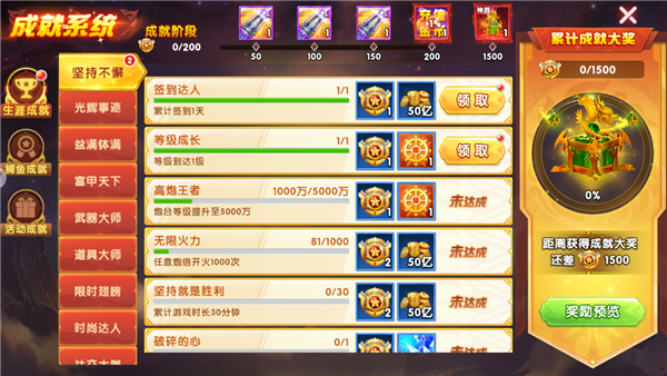 捕鱼大作战柳岩代言官方版