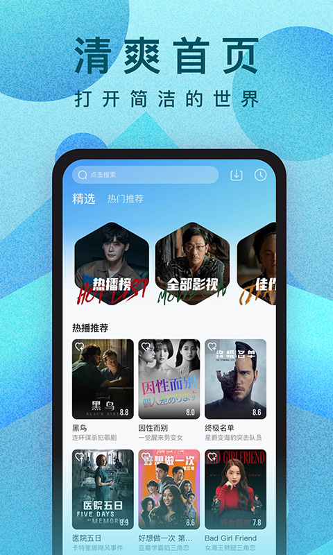 人人视频永久免费看