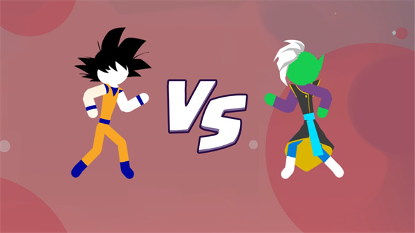 火柴人悟空格斗九游版