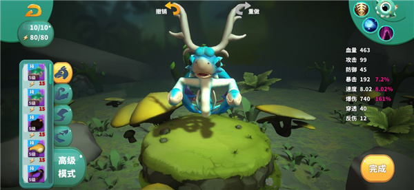 怪物工程师九游版