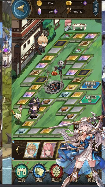 指尖决斗家(0.1折)