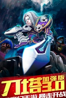 霸气英雄公测版