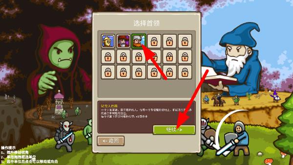 环形帝国(卡通画风RTS)