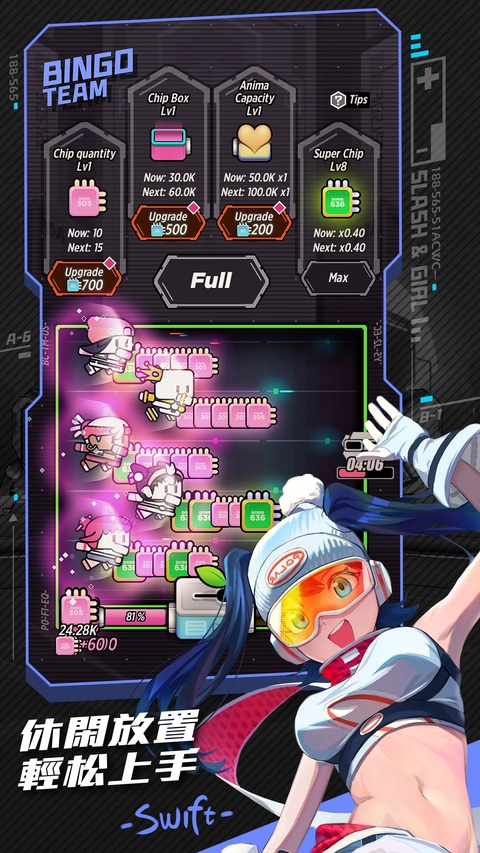 刀光与少女作弊菜单版