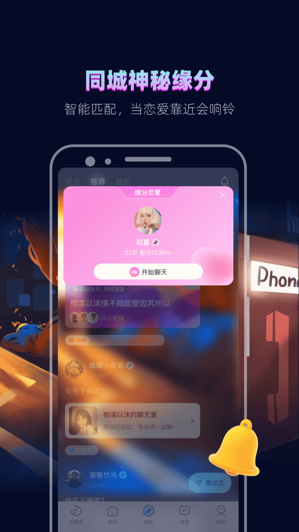赫兹自动匹配版