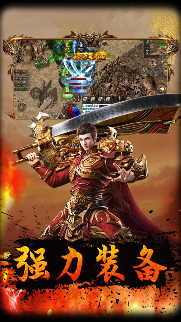 战神荣耀（三国魂环刷充）