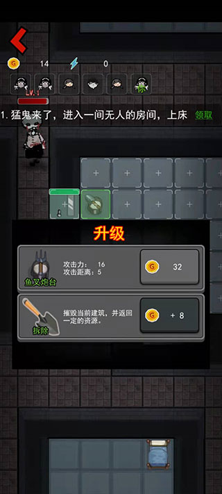 猎梦宿舍躺平发育