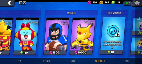 荒野乱斗九游版