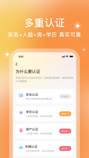 你的先生婚恋网