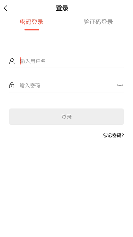 思源心理