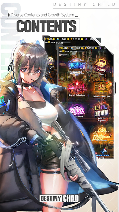 命运之子国际服