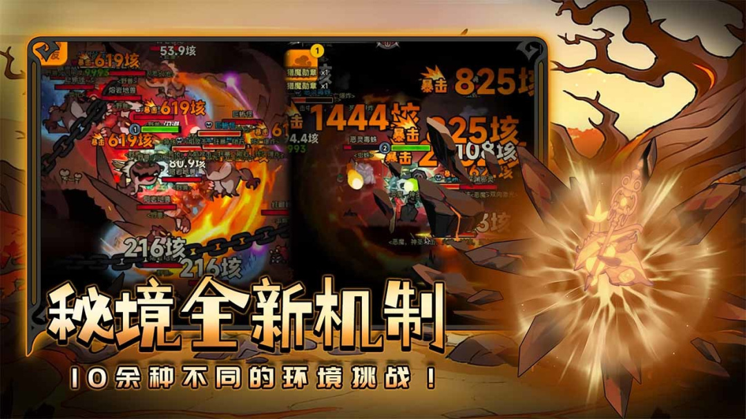 迷雾大陆
